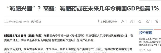 美国40%韩国344%中国令人意外开元棋牌中美韩人口肥胖率差距断崖：(图16)