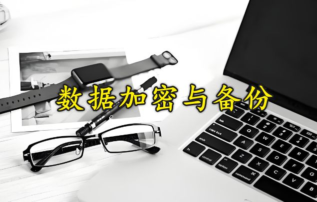 的公司防泄密措施确保公司不泄密开元ky棋牌一文揭晓｜6个实用(图6)