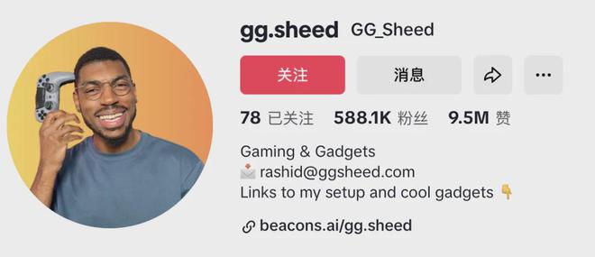 部大卖的前提是合作高ROI红人开元棋牌从工学椅到筋膜枪成为头(图16)
