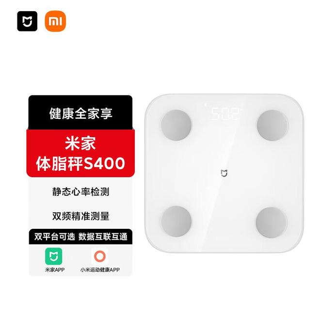 的私人健康管家让减脂塑形更科学开元棋牌智能体脂秤S400:你(图3) 的私人健康管家让减脂塑形更科学开元棋牌智能体脂秤S400:你(图3)